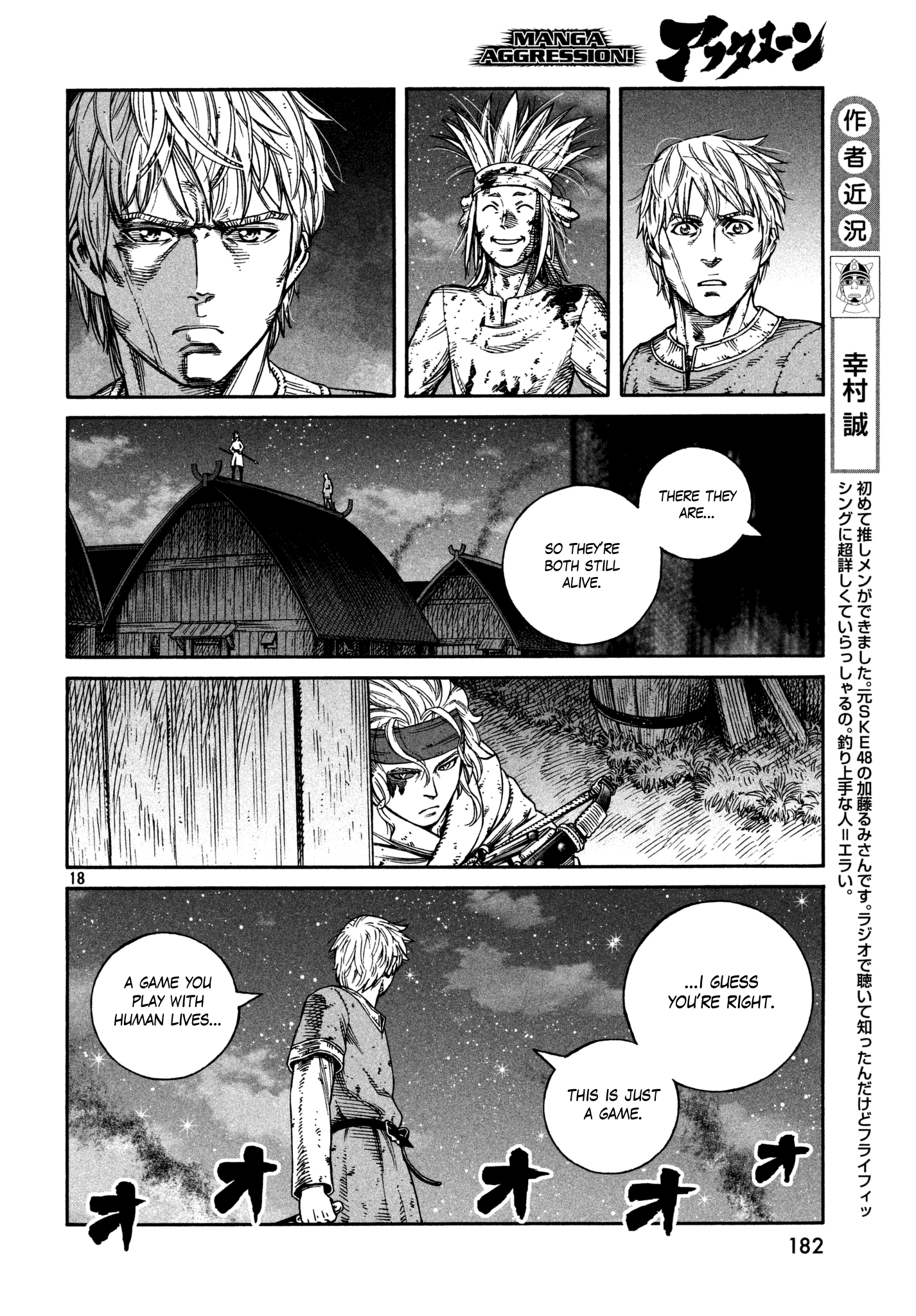 Vinland Saga - Chapter 155: Baltic Sea War, Part 31