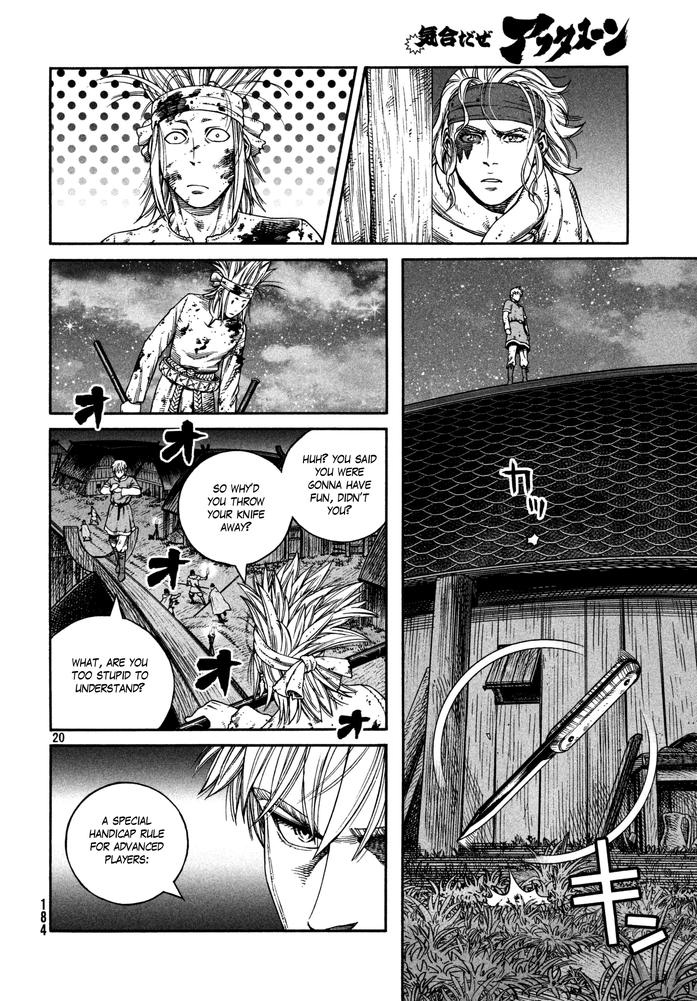 Vinland Saga - Chapter 155: Baltic Sea War, Part 31