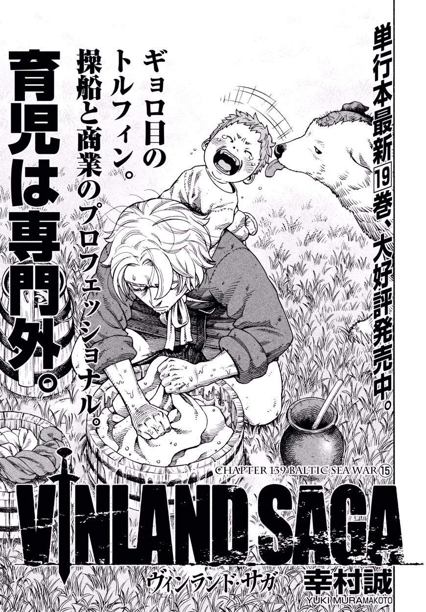 Vinland Saga - Chapter 139 : Baltic Sea War (15)