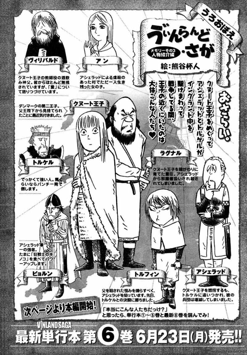 Vinland Saga - Chapter 43