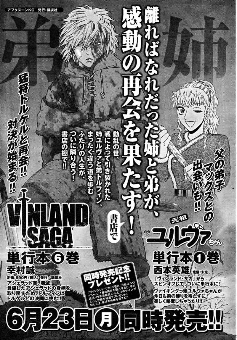 Vinland Saga - Chapter 43