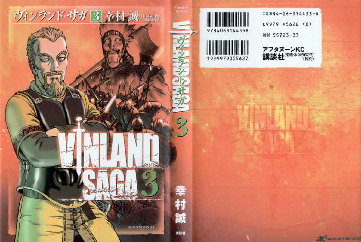 Vinland Saga - Chapter 21 : Valhalla