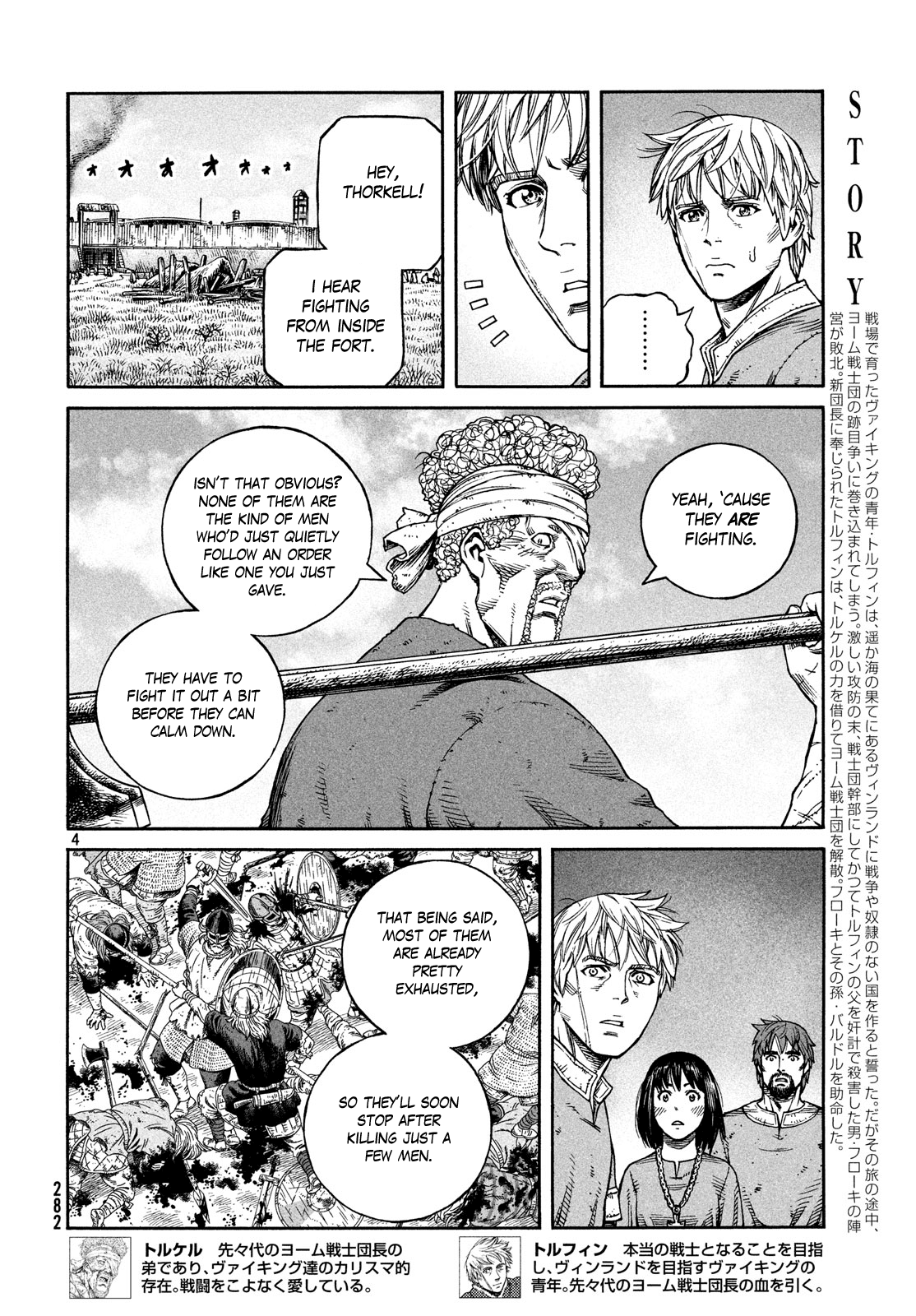 Vinland Saga - Chapter 160: Baltic Sea War, Part 36