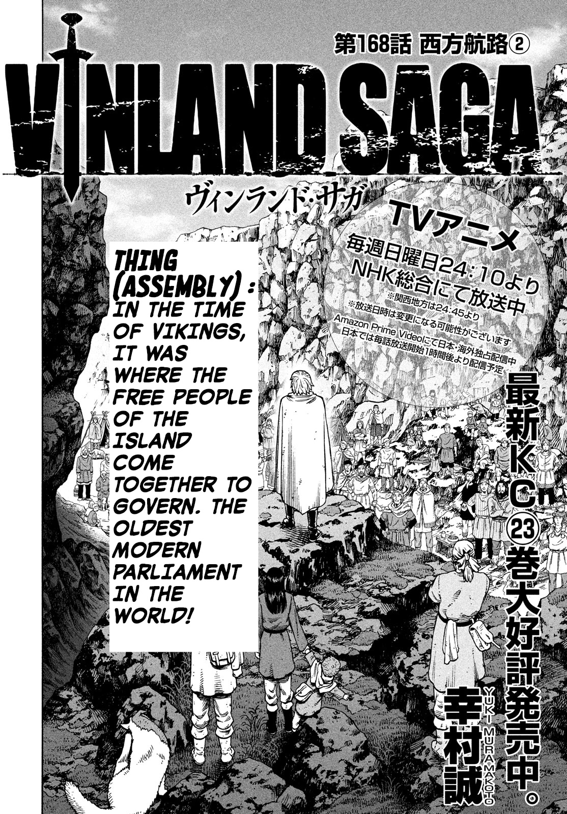 Vinland Saga - Chapter 168: Sailing West Part 2