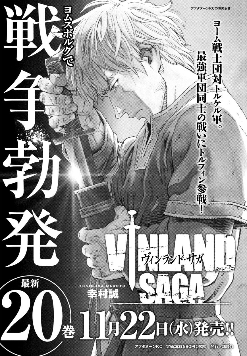 Vinland Saga - Chapter 144 : The Baltic Sea War 20