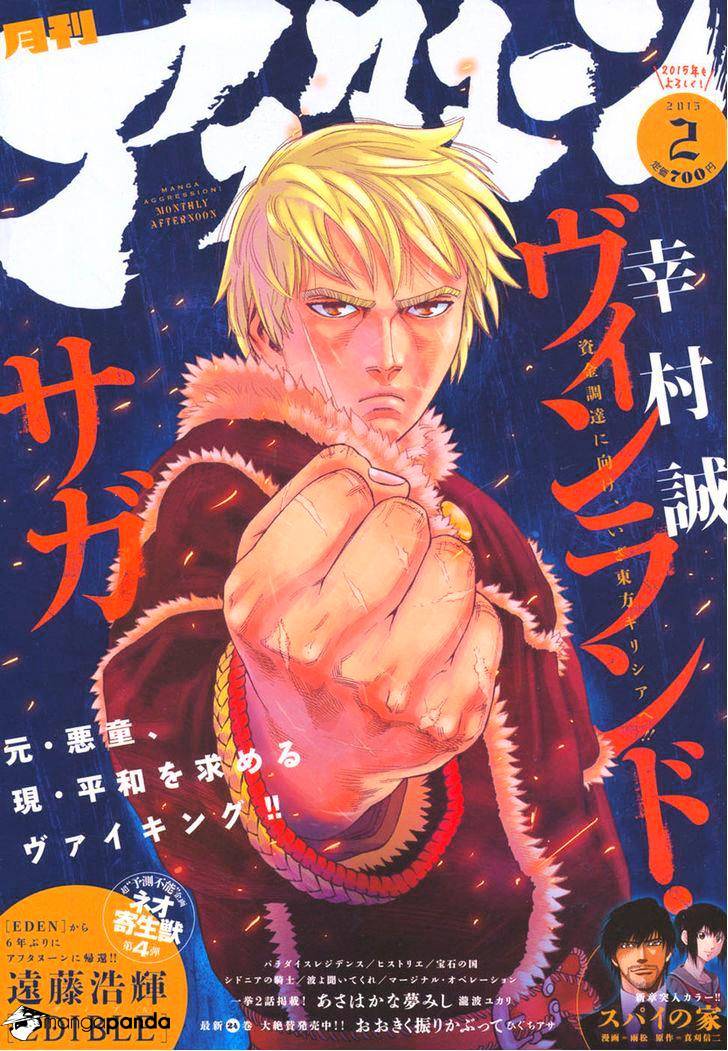 Vinland Saga - Chapter 111 : From A Warrior To A Warrior