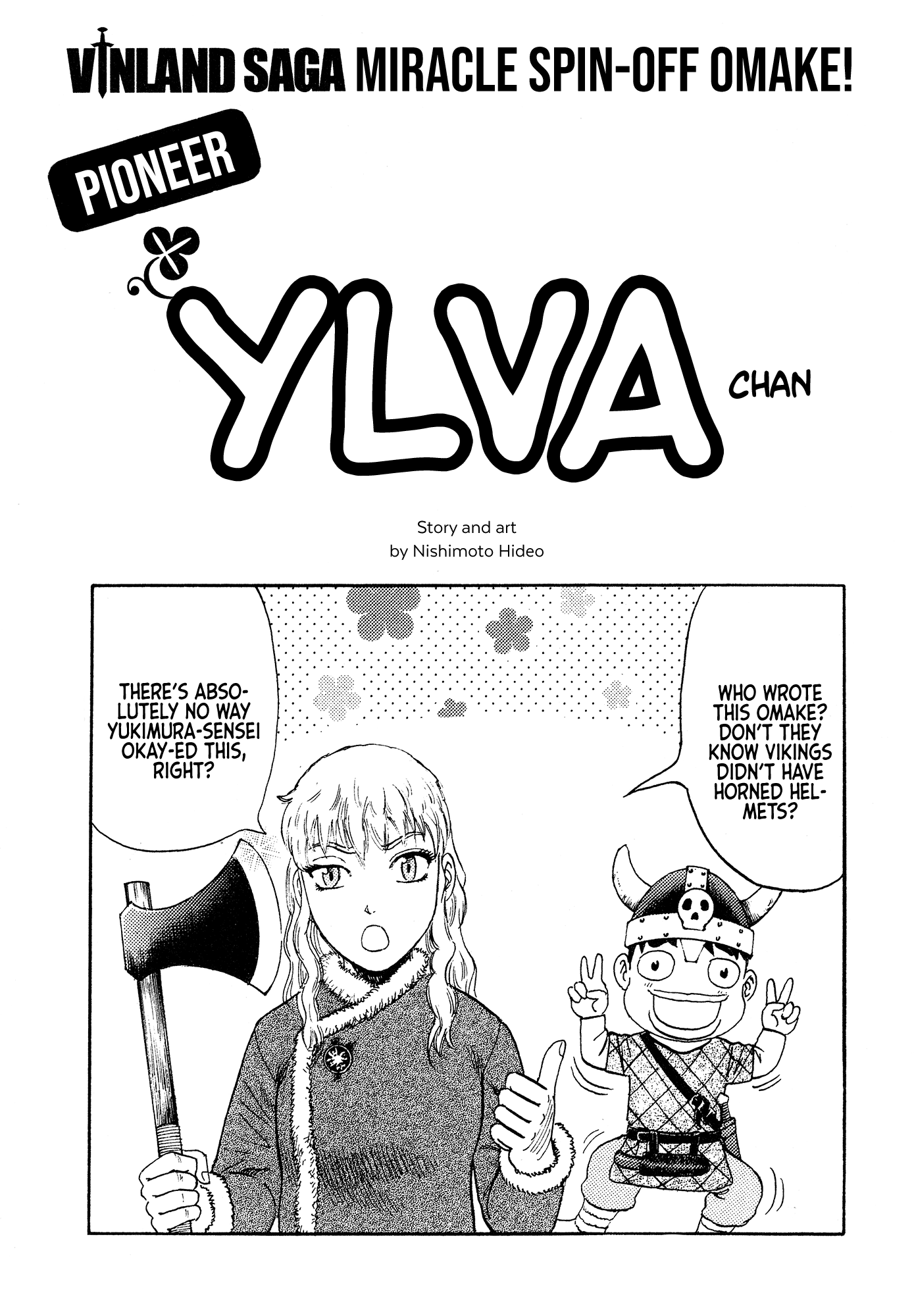 Vinland Saga - Chapter 192.5: Omake