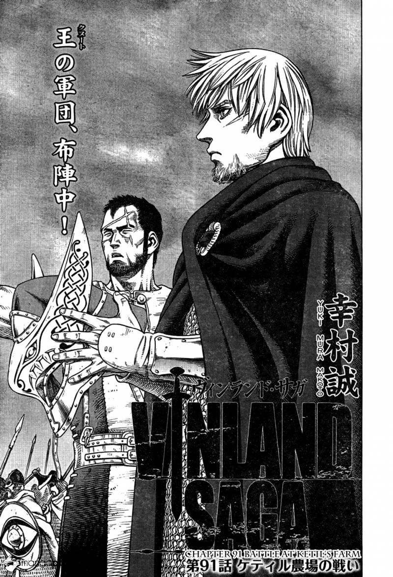 Vinland Saga - Chapter 91 : Battle At Ketil S Farm