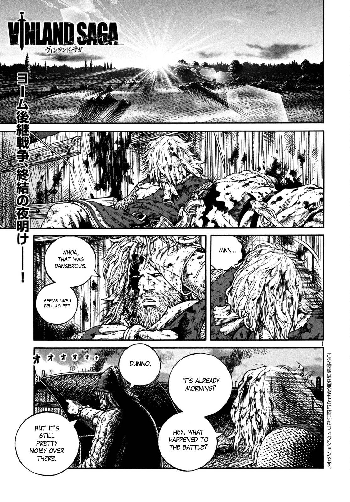 Vinland Saga - Chapter 158: Baltic Sea War, Part 34