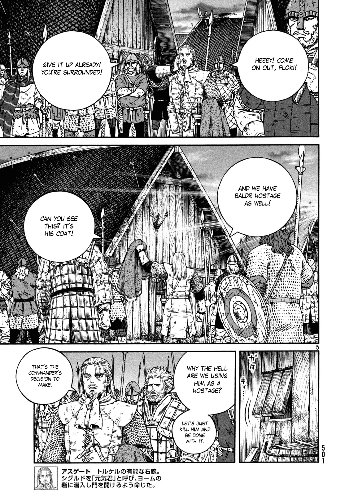 Vinland Saga - Chapter 158: Baltic Sea War, Part 34