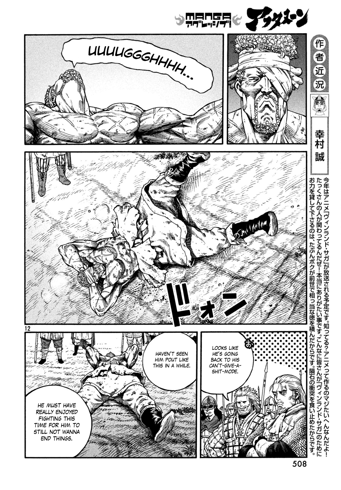 Vinland Saga - Chapter 158: Baltic Sea War, Part 34