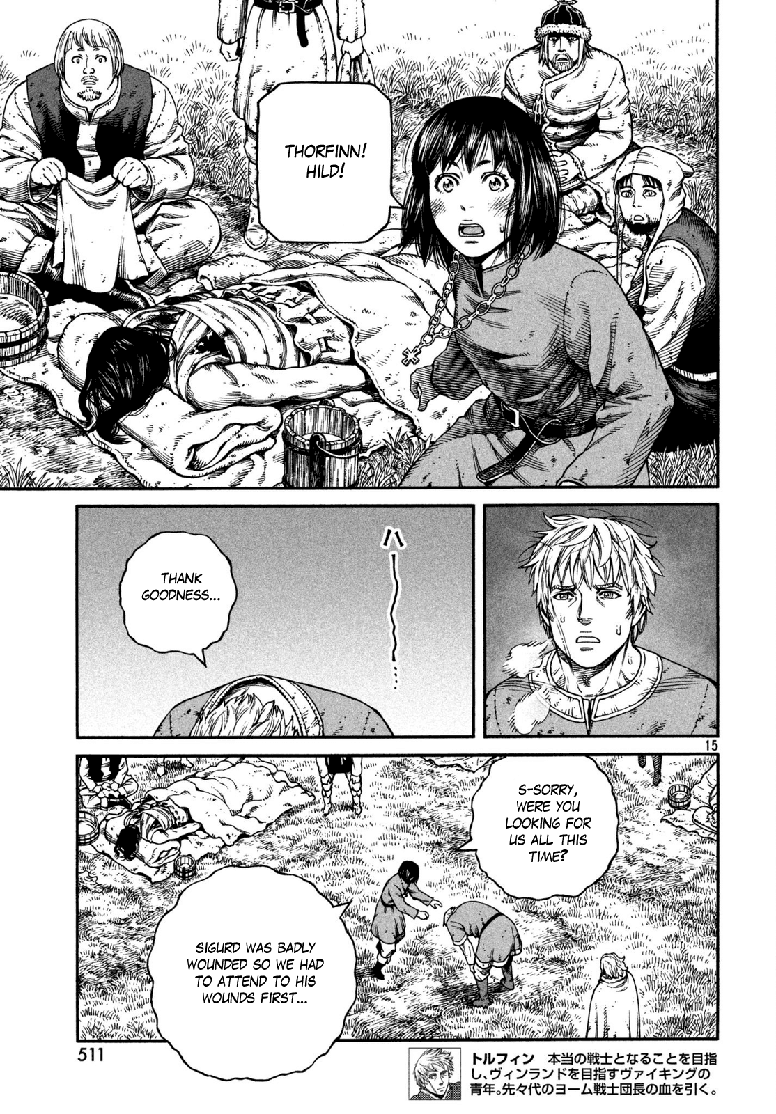 Vinland Saga - Chapter 158: Baltic Sea War, Part 34