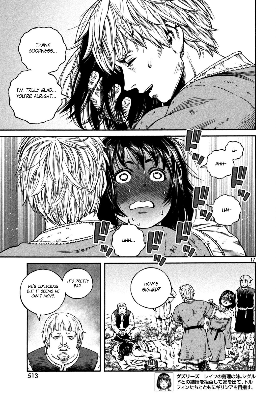 Vinland Saga - Chapter 158: Baltic Sea War, Part 34