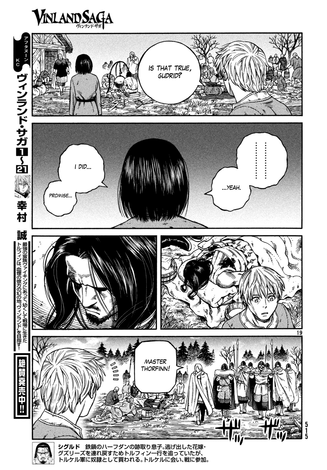 Vinland Saga - Chapter 158: Baltic Sea War, Part 34