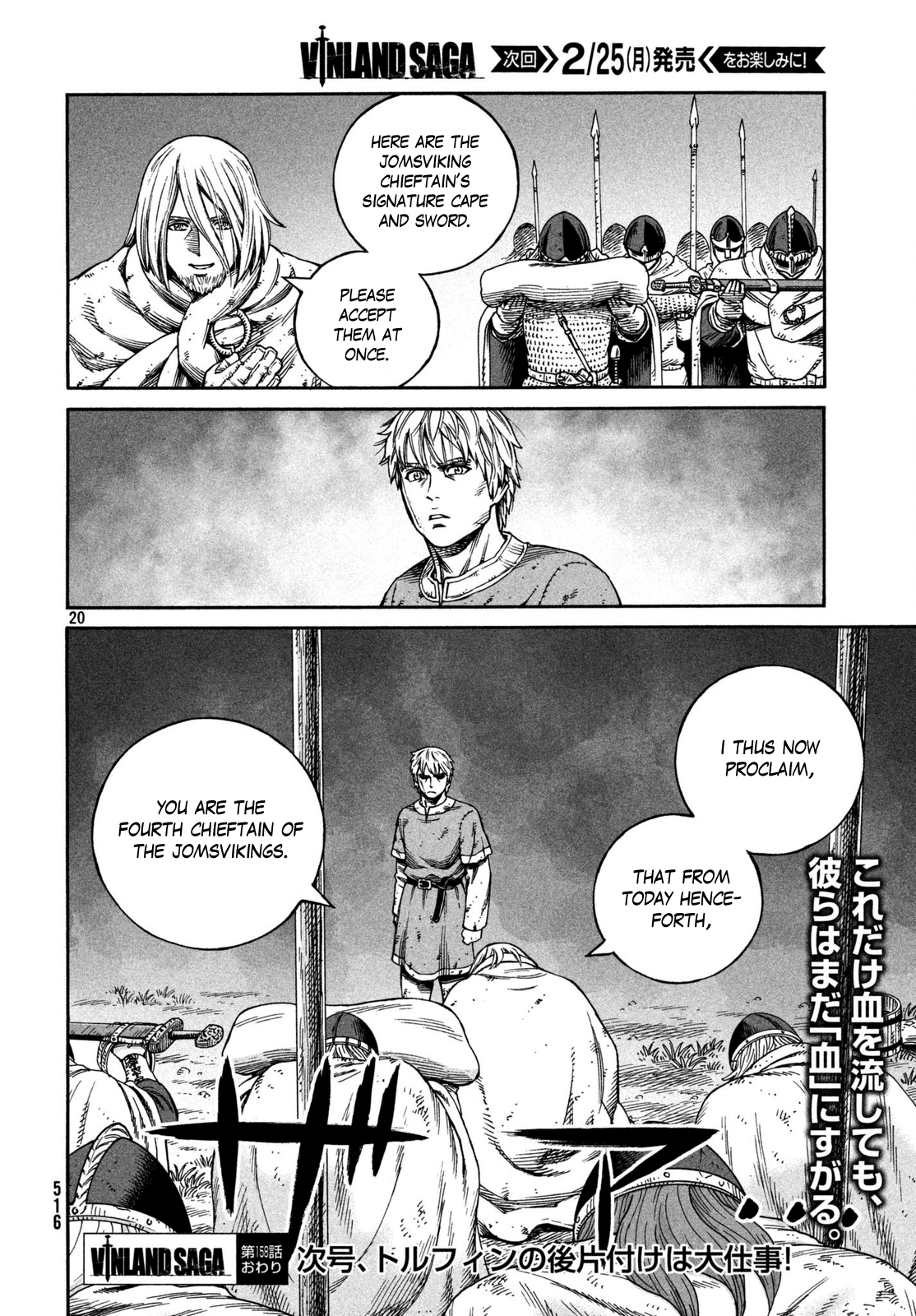 Vinland Saga - Chapter 158: Baltic Sea War, Part 34