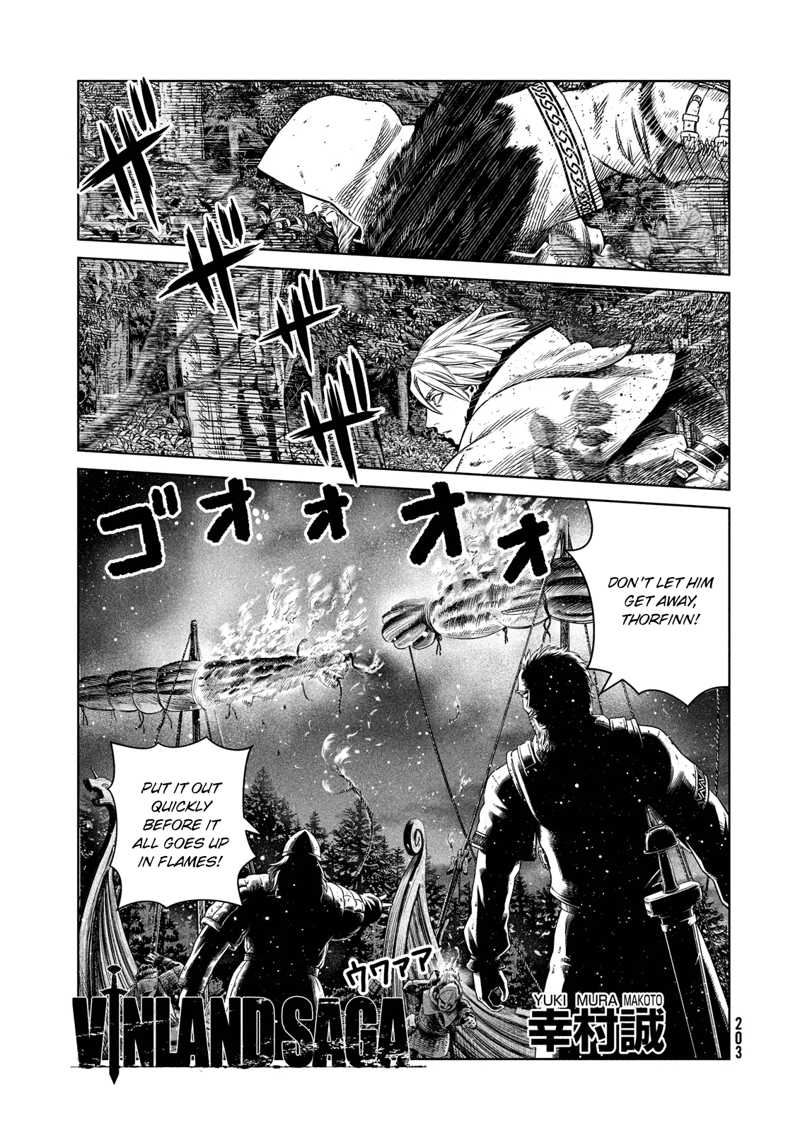 Vinland Saga - Chapter 176.5: Assassin's Creed: Valhalla X Vinland Saga