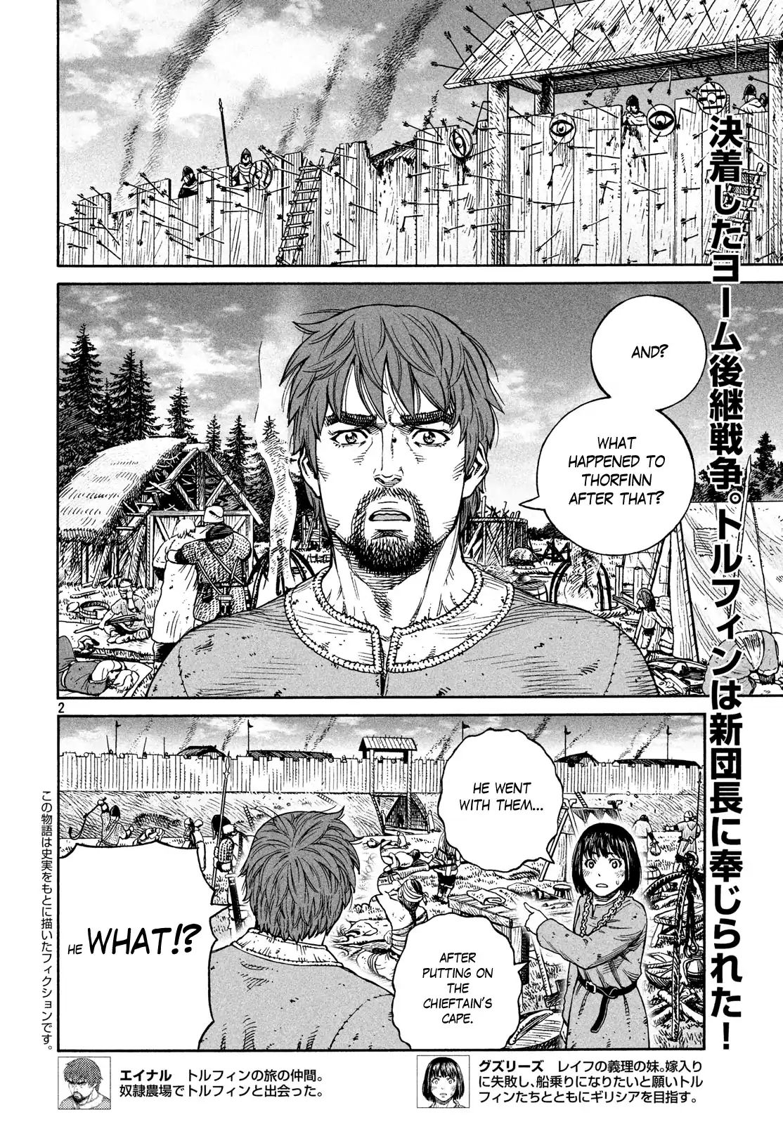 Vinland Saga - Chapter 159: Baltic Sea War, Part 35