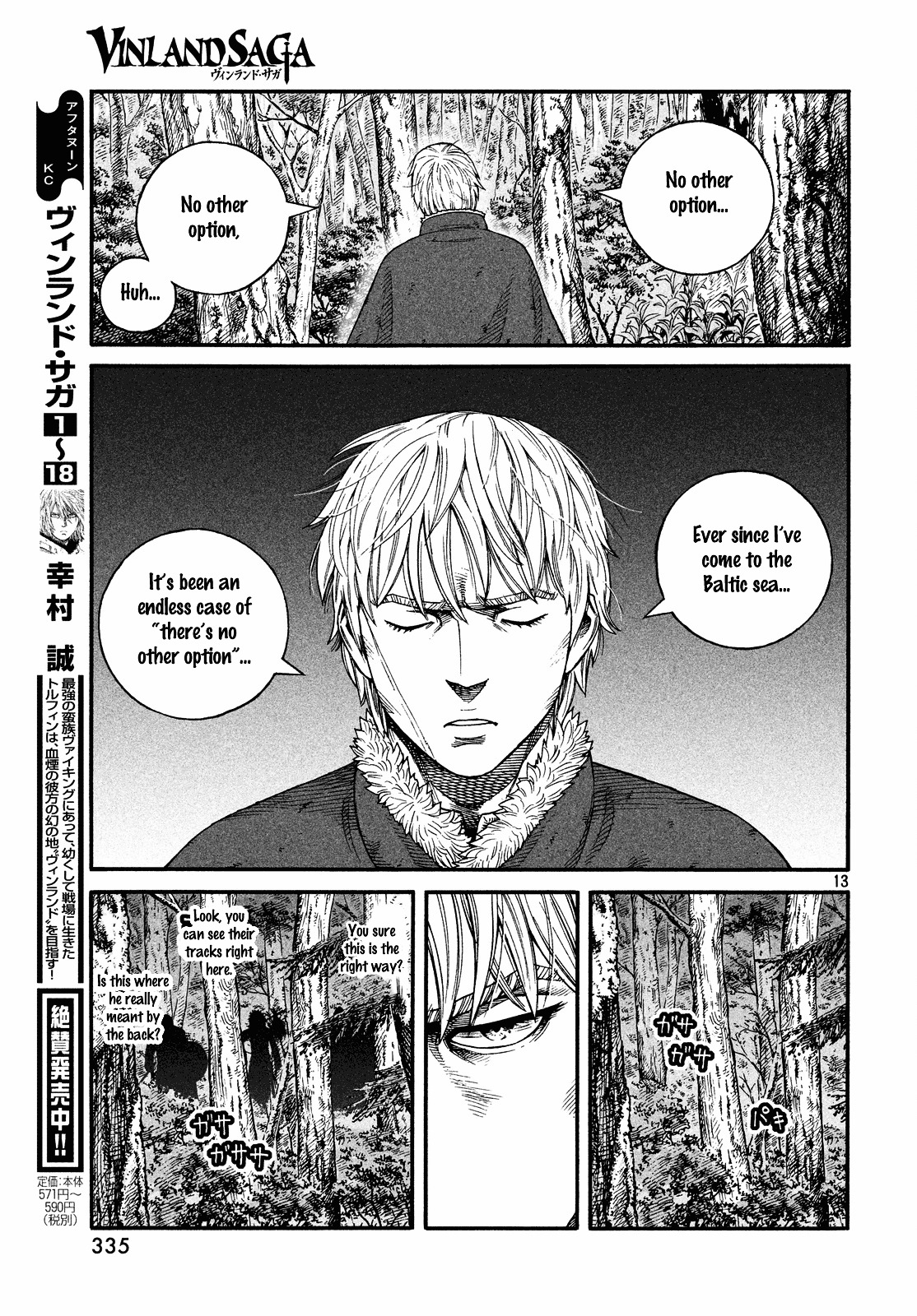 Vinland Saga - Chapter 134 : Baltic Sea War (10)