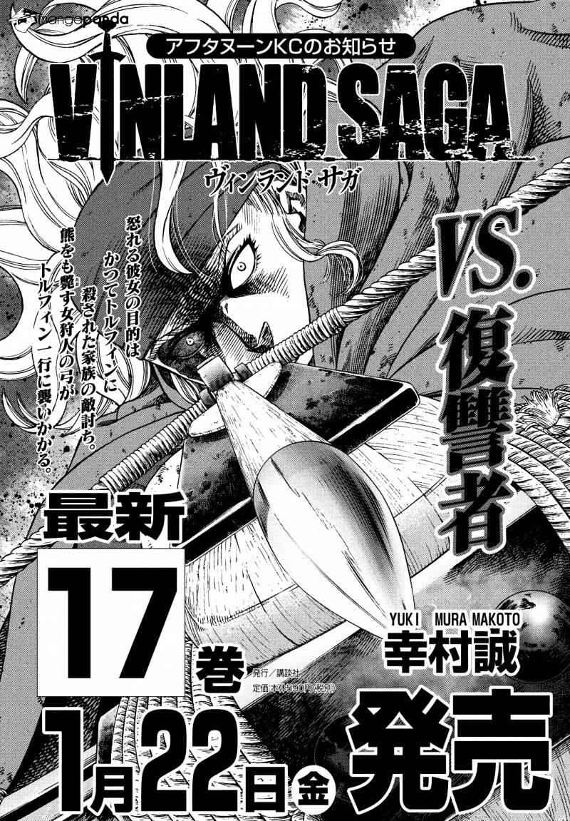 Vinland Saga - Chapter 123.2