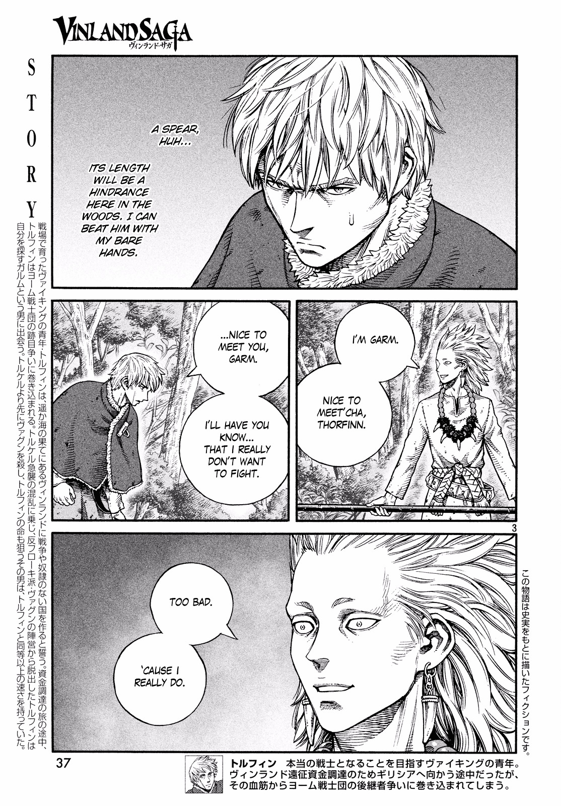 Vinland Saga - Chapter 135 : Baltic Sea War (11)