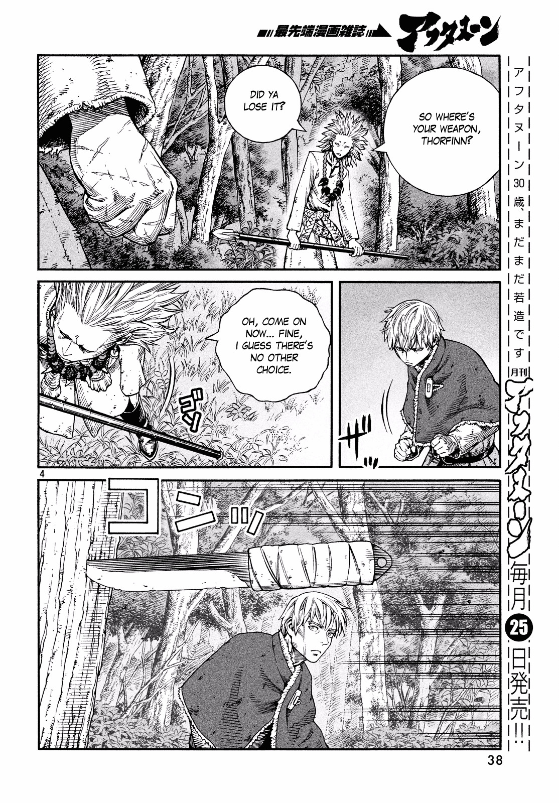 Vinland Saga - Chapter 135 : Baltic Sea War (11)