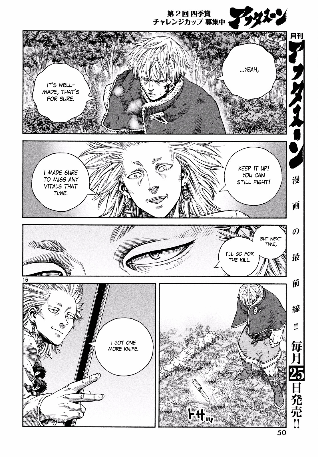 Vinland Saga - Chapter 135 : Baltic Sea War (11)