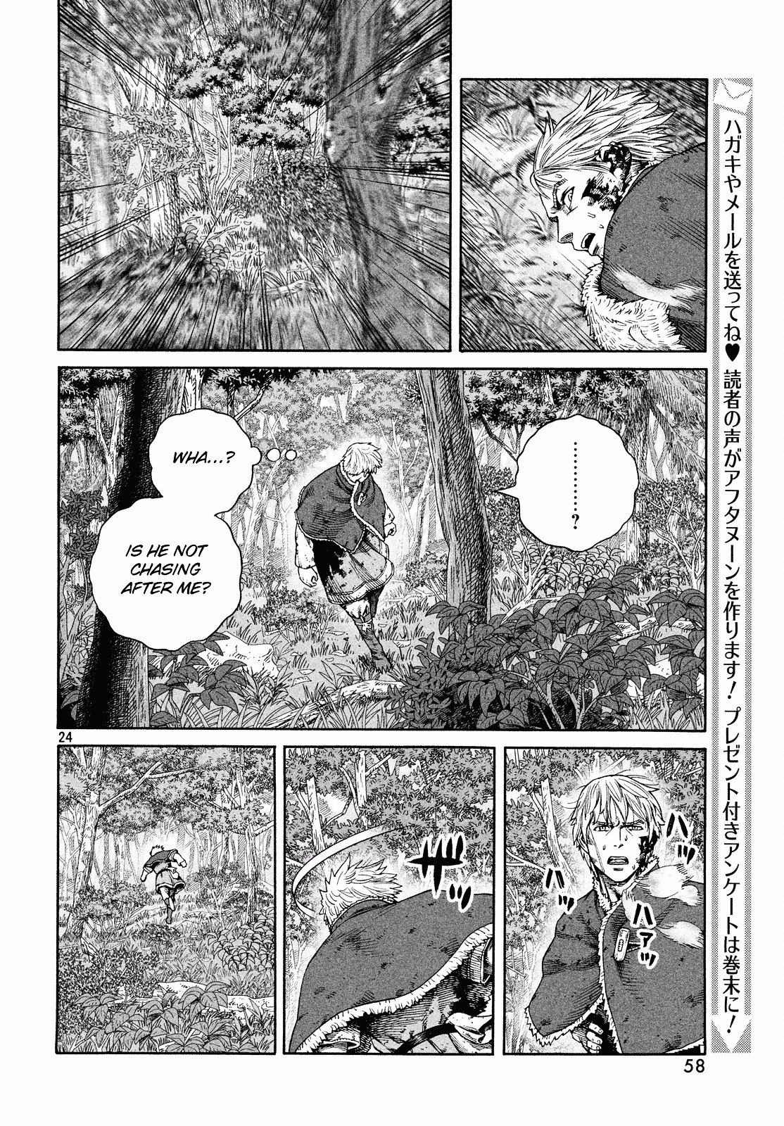 Vinland Saga - Chapter 135 : Baltic Sea War (11)