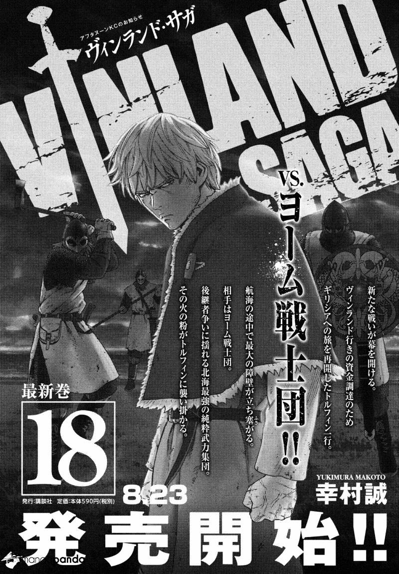 Vinland Saga - Chapter 131