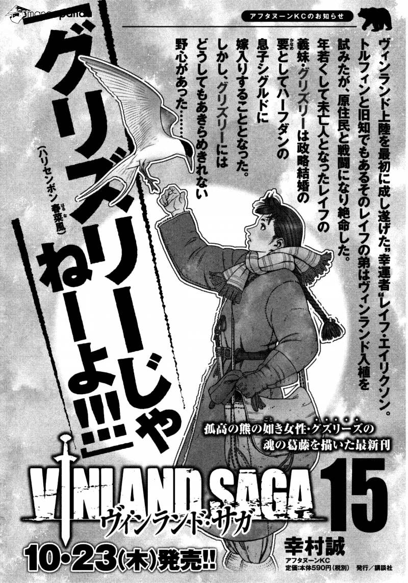 Vinland Saga - Chapter 108 : The Fettered Tern (008)