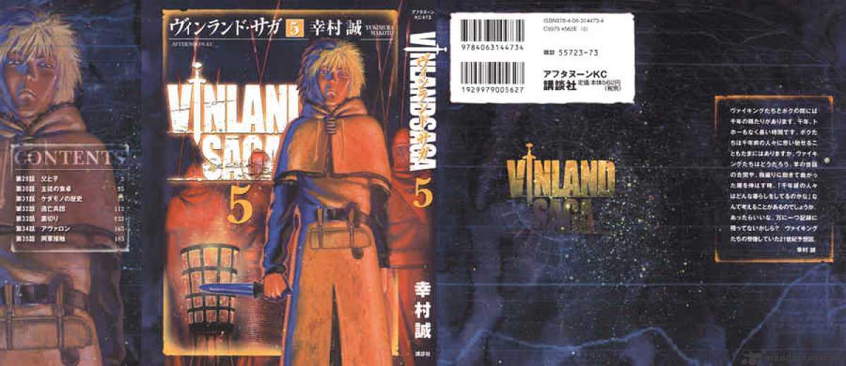 Vinland Saga - Chapter 29 : Father And Son