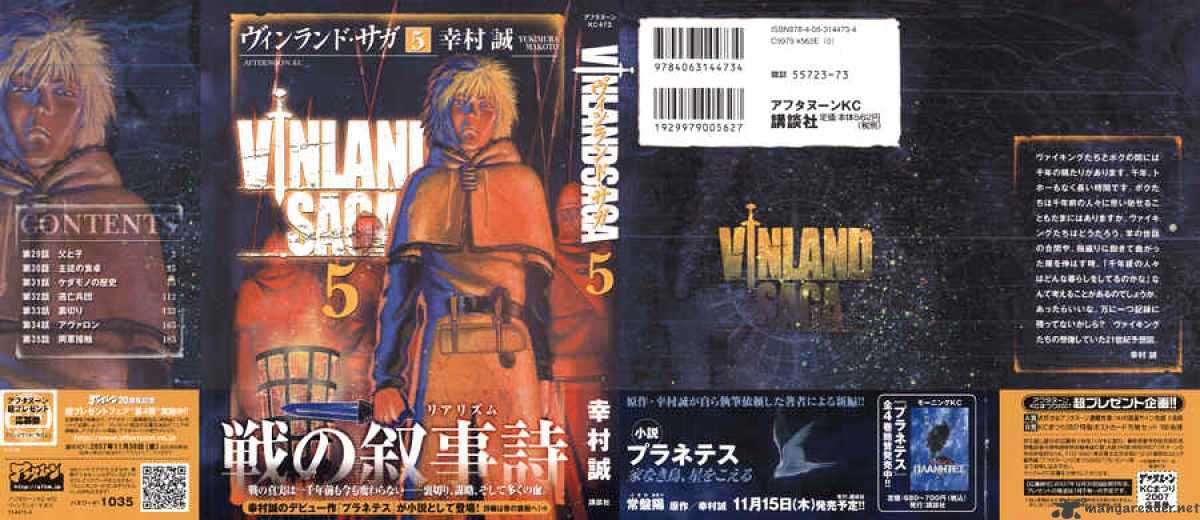 Vinland Saga - Chapter 29 : Father And Son