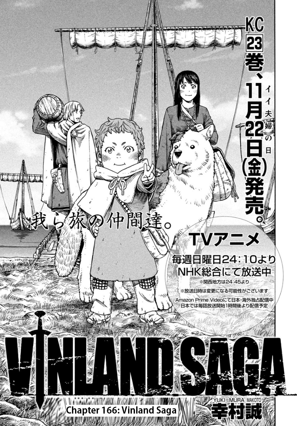 Vinland Saga - Chapter 166: Vinland Saga