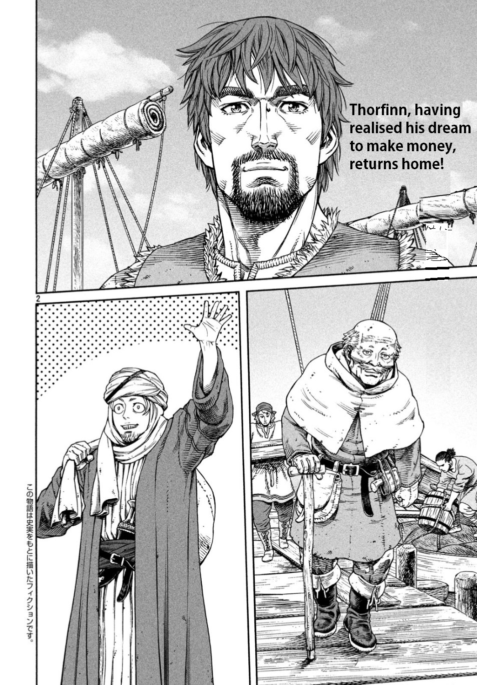 Vinland Saga - Chapter 166: Vinland Saga