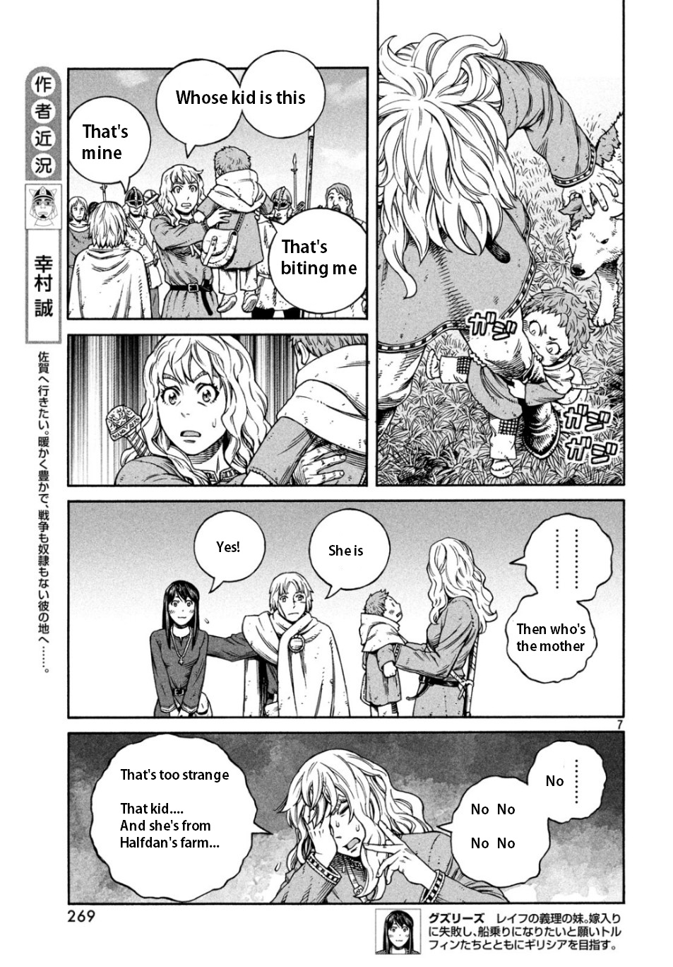 Vinland Saga - Chapter 166: Vinland Saga