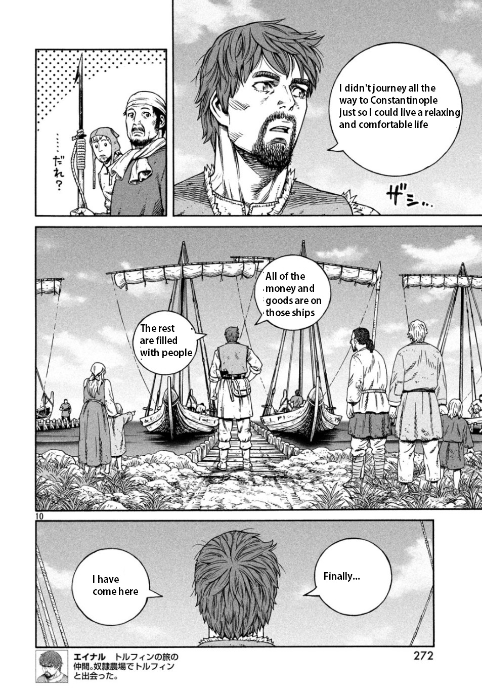 Vinland Saga - Chapter 166: Vinland Saga