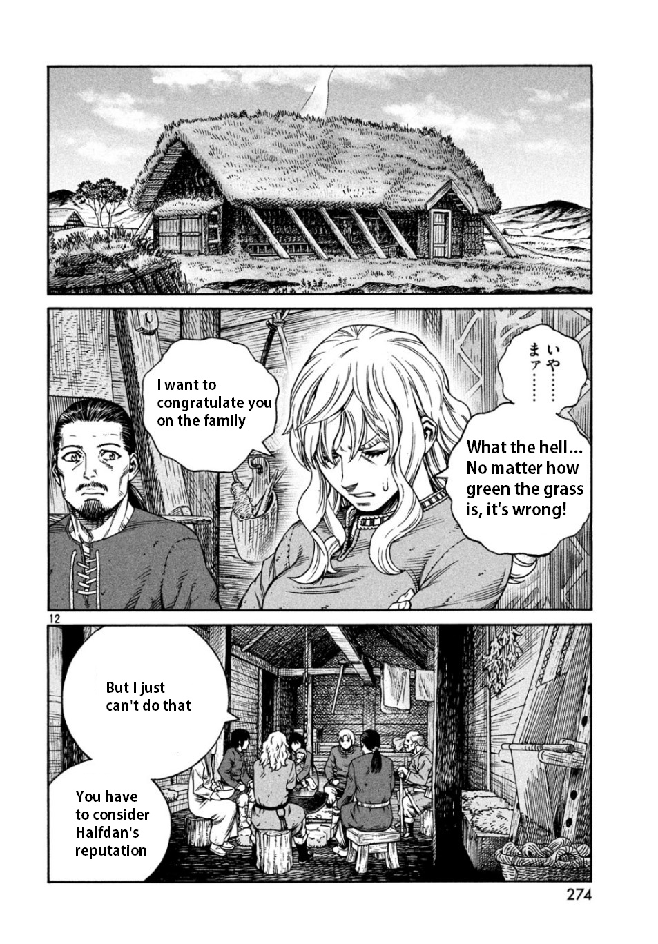 Vinland Saga - Chapter 166: Vinland Saga