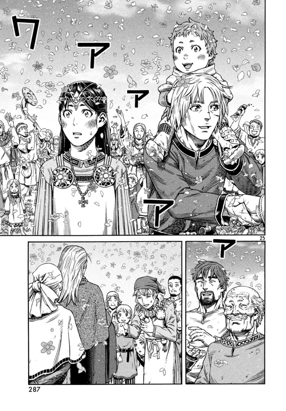 Vinland Saga - Chapter 166: Vinland Saga