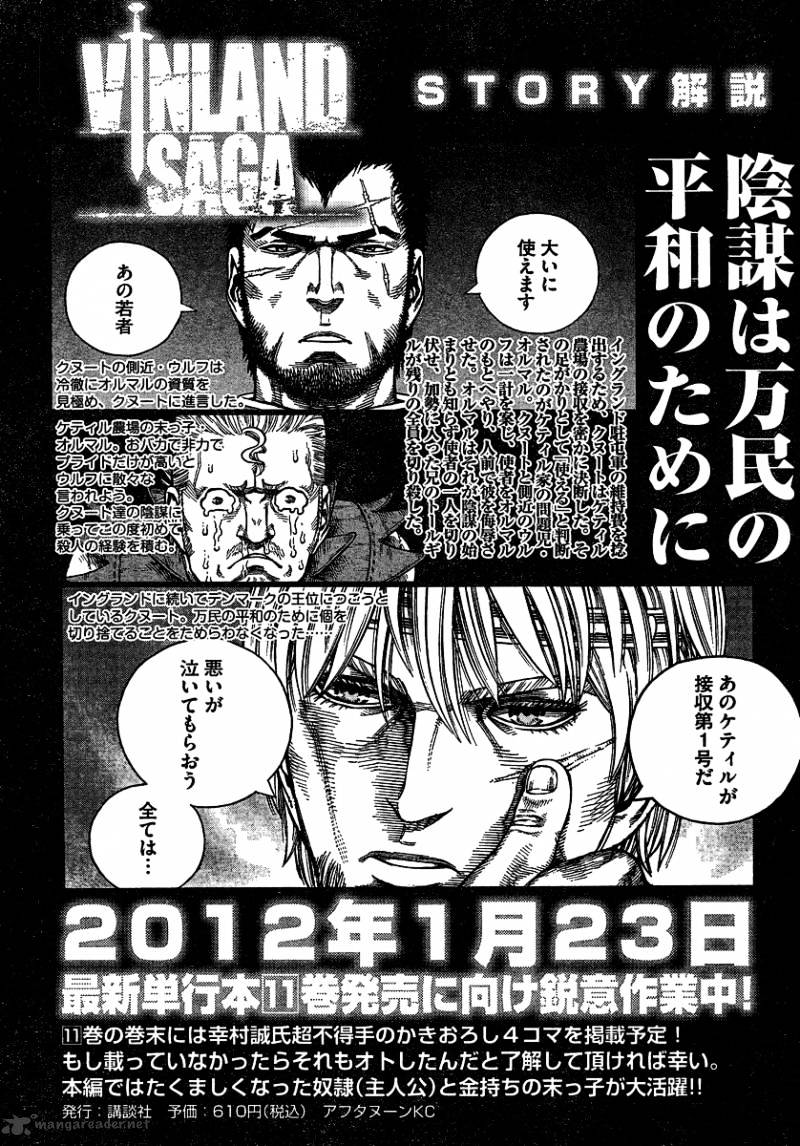 Vinland Saga - Chapter 78 : Treason