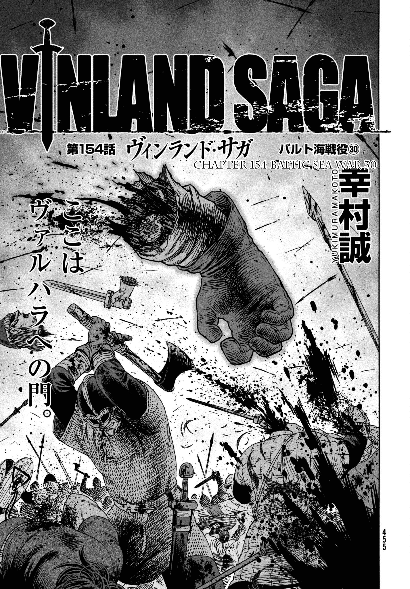 Vinland Saga - Chapter 154: Baltic Sea War, Part 30