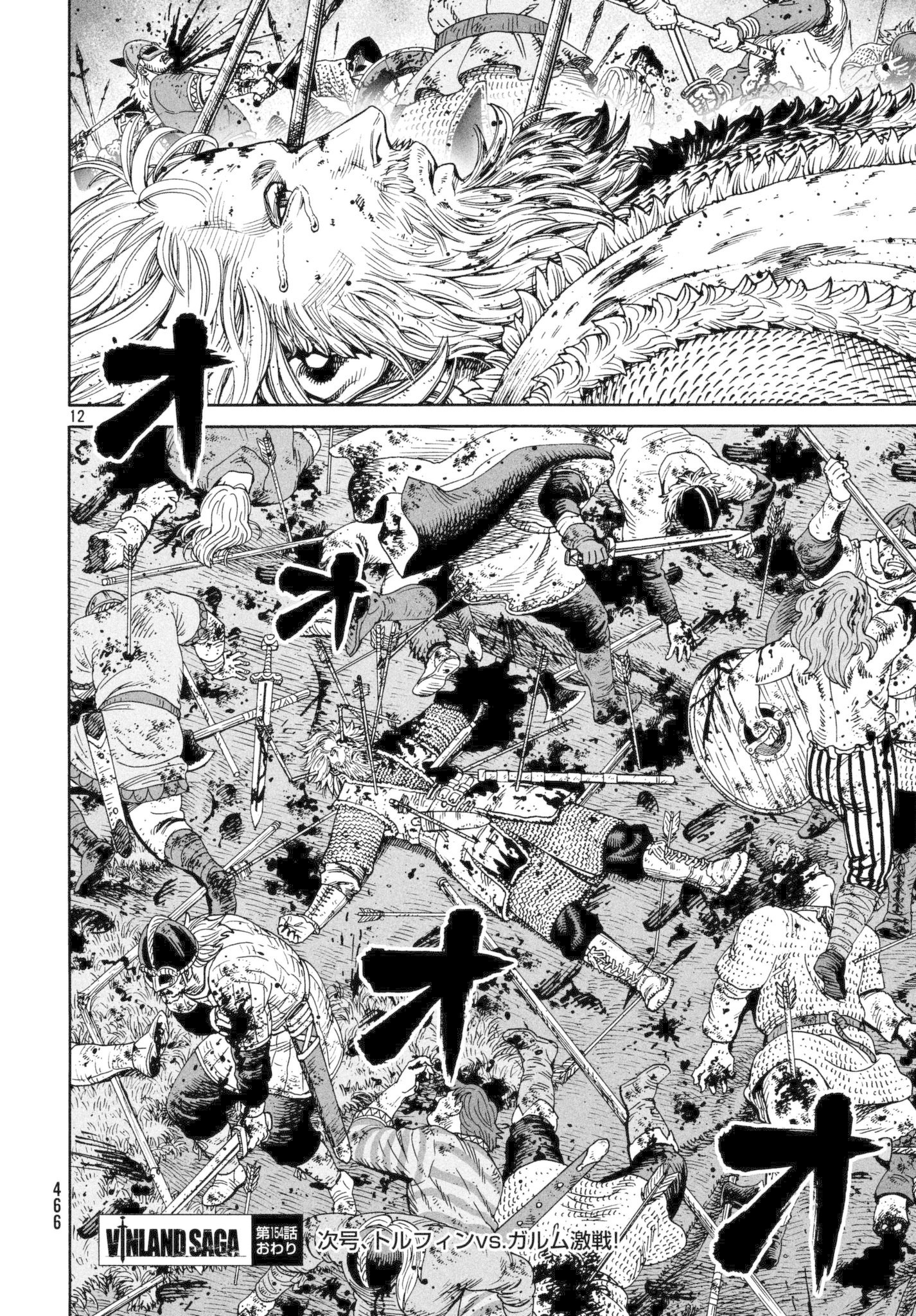 Vinland Saga - Chapter 154: Baltic Sea War, Part 30