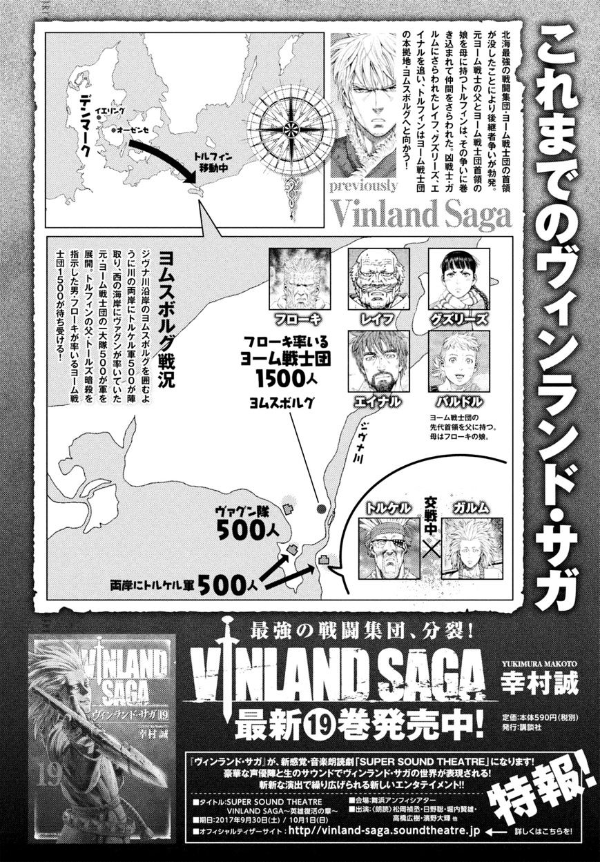 Vinland Saga - Chapter 141 : Baltic Sea War (17)