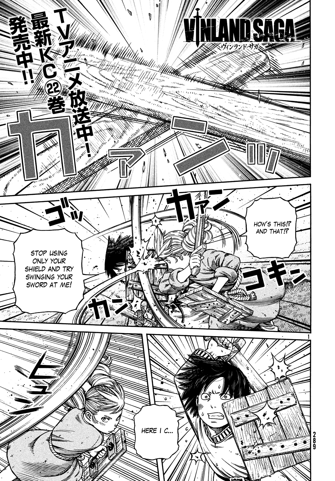 Vinland Saga - Chapter 163: Sig And Hatt