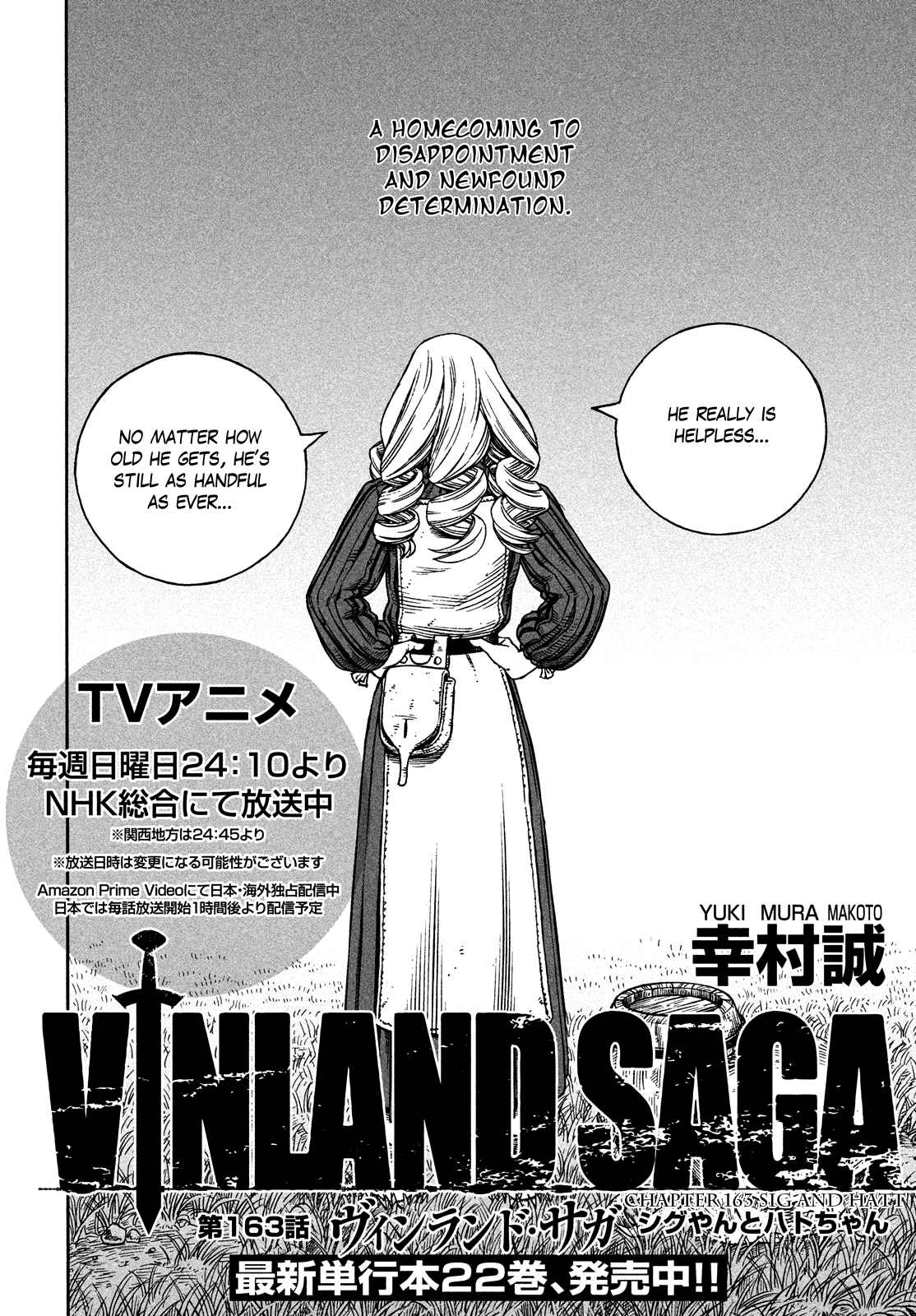 Vinland Saga - Chapter 163: Sig And Hatt