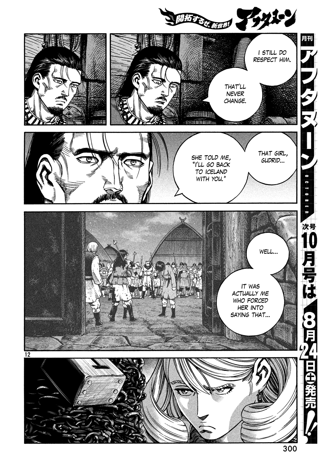 Vinland Saga - Chapter 163: Sig And Hatt