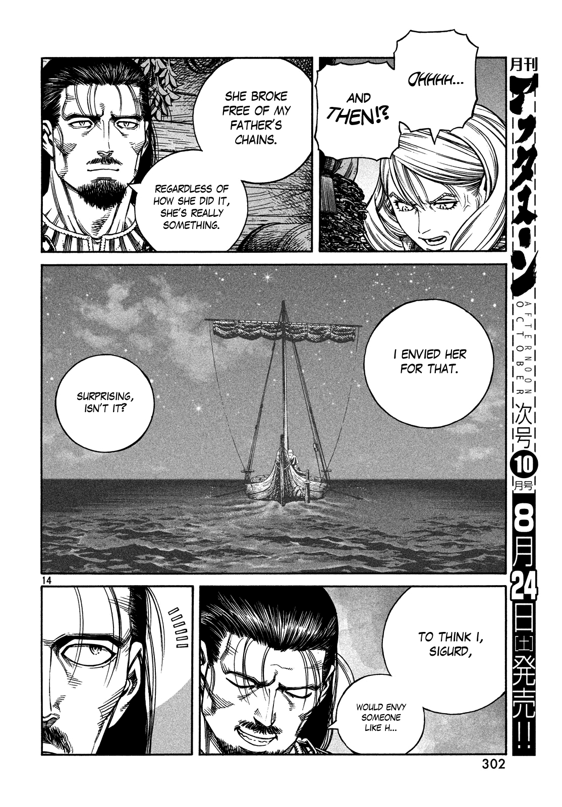 Vinland Saga - Chapter 163: Sig And Hatt