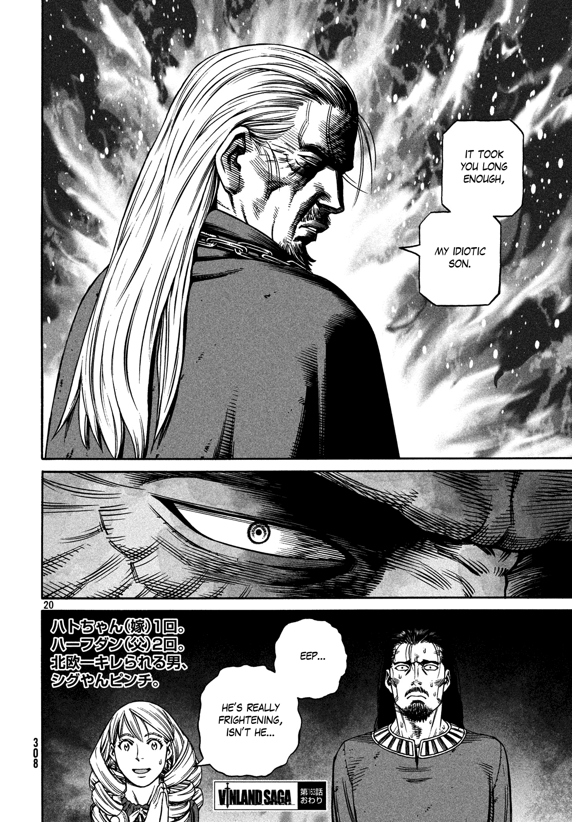 Vinland Saga - Chapter 163: Sig And Hatt