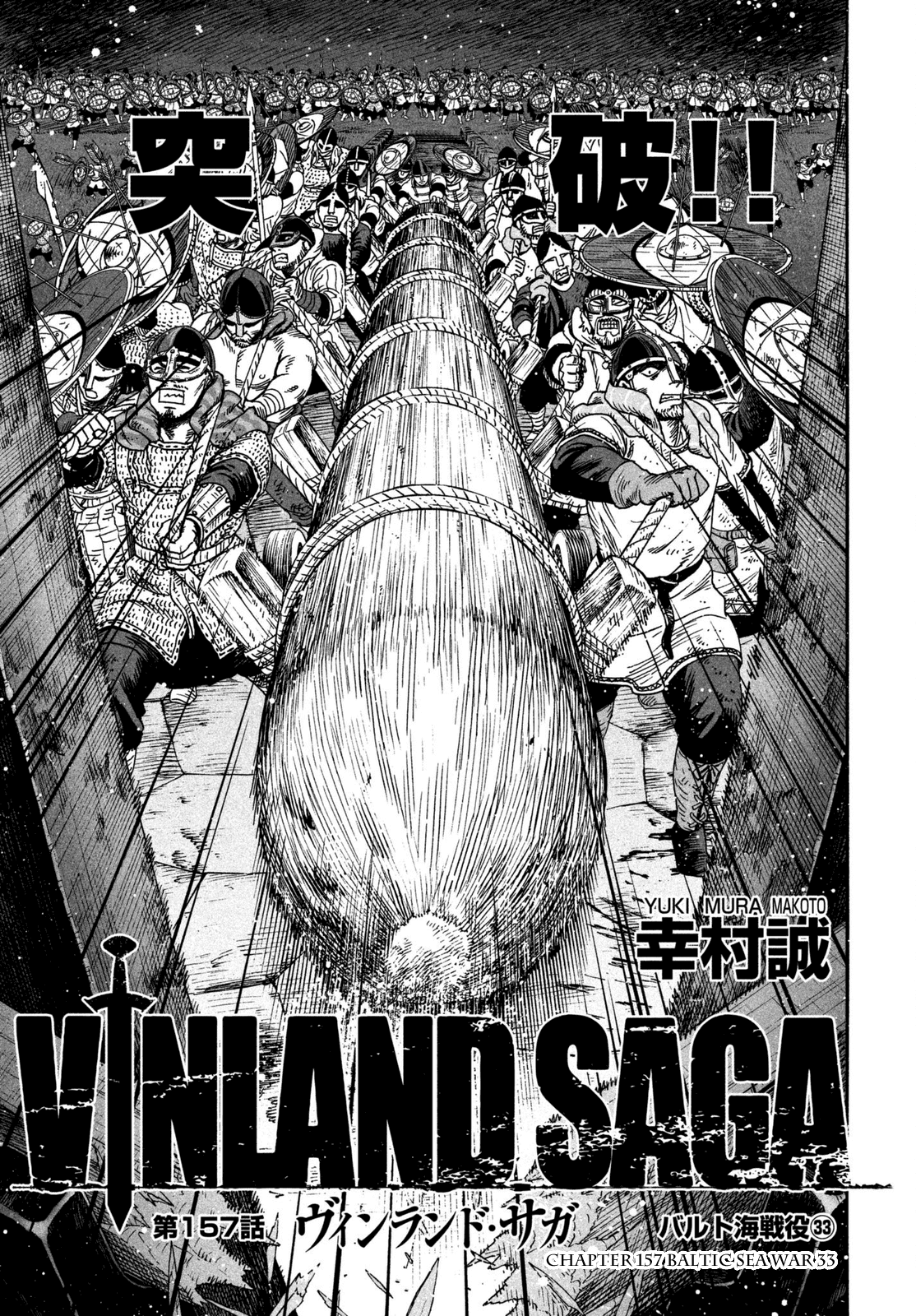 Vinland Saga - Chapter 157: Baltic Sea War, Part 33