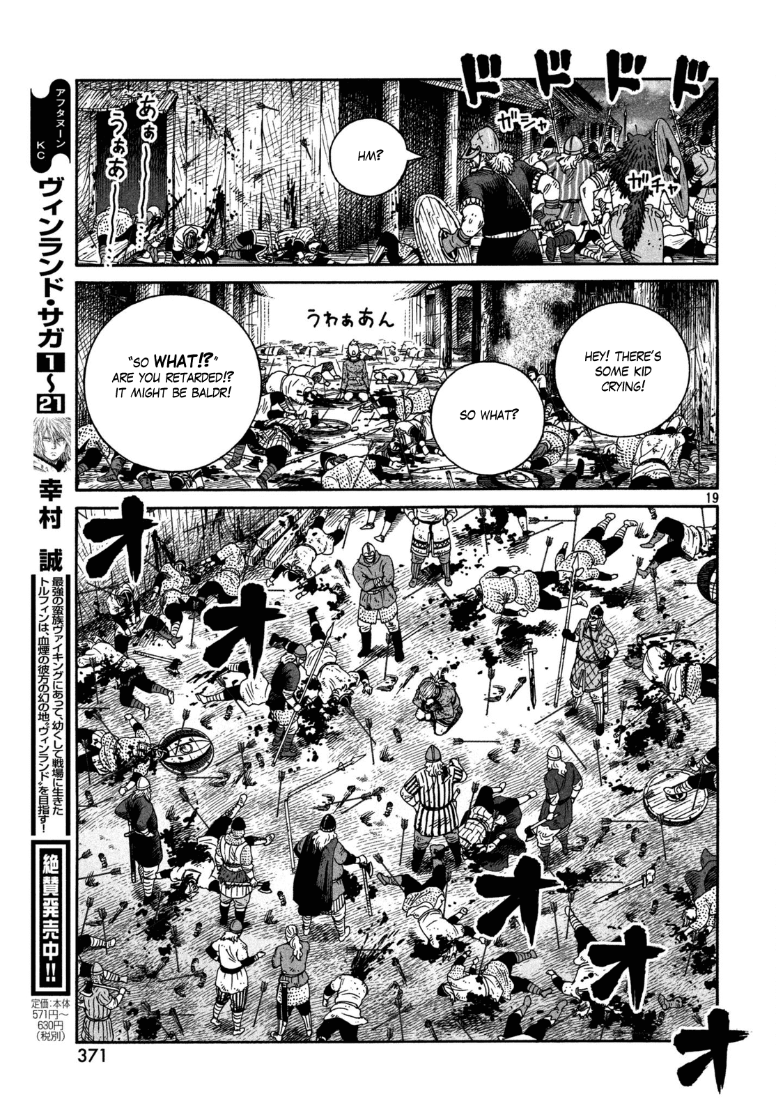 Vinland Saga - Chapter 157: Baltic Sea War, Part 33