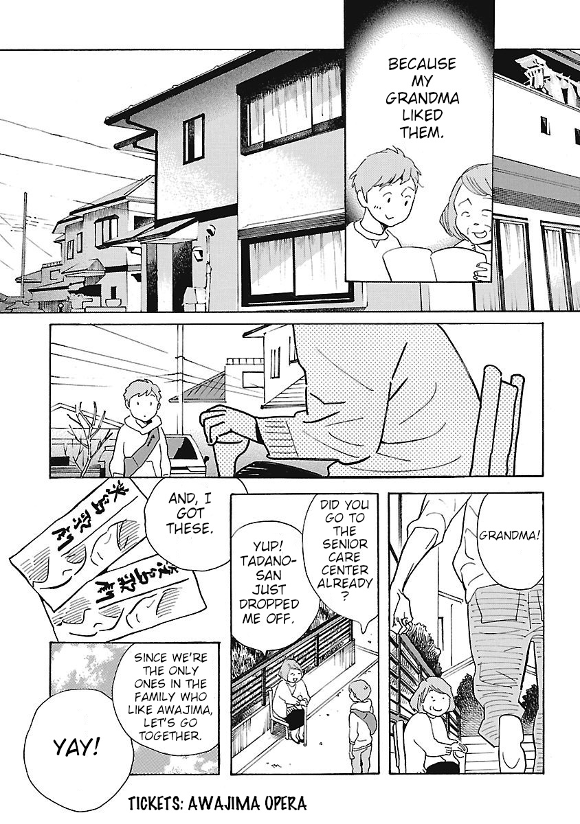 Awajima Hyakkei - Vol.1 Chapter 5: Kashiwagi Takuto And Yoshimura Sayaka