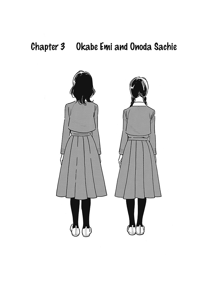 Awajima Hyakkei - Vol.1 Chapter 3: Okabe Emi And Onoda Sachie